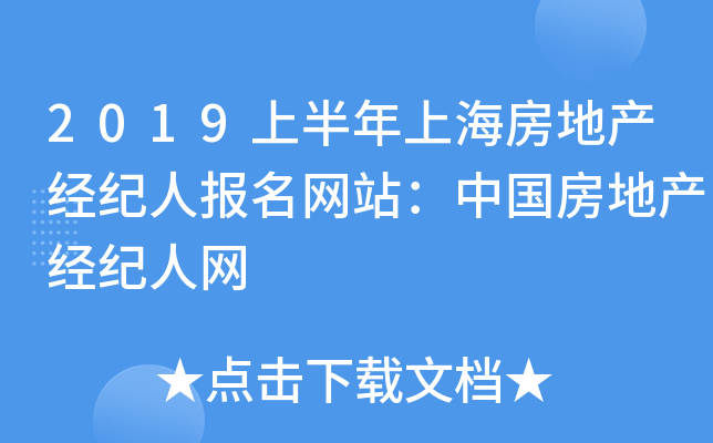 2019ϰϺخa(chn)(jng)o(j)ˈ(bo)W(wng)վЇخa(chn)(jng)o(j)˾W(wng)