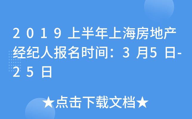 2019ϰϺخa(chn)(jng)o(j)ˈ(bo)r(sh)g35-25