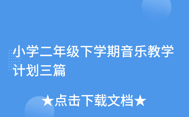 СW(xu)꼉(j)W(xu)(l)̌W(xu)Ӌ(j)ƪ