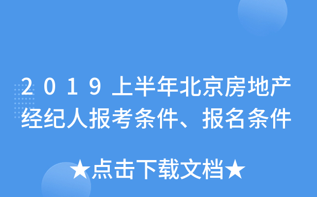 2019ϰ걱خa(chn)(jng)o(j)ˈ(bo)l(bo)l