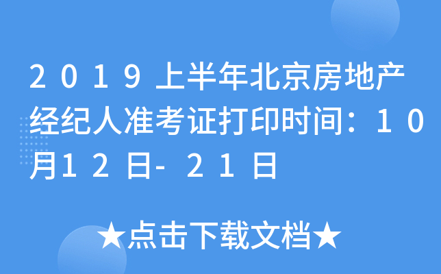 2019ϰ걱خa(chn)(jng)o(j)˜(zhn)Cӡr(sh)g1012-21