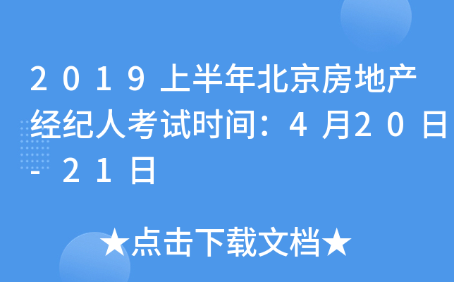 2019ϰ걱خa(chn)(jng)o(j)˿ԇrg420-21
