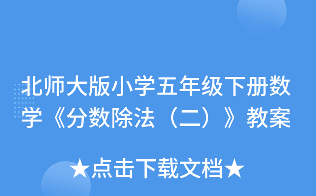 СW(xu)꼉Ԕ(sh)W(xu)?jn)?sh)̰