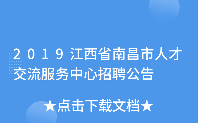 2019ʡϲ˲Ž(w)Ƹ