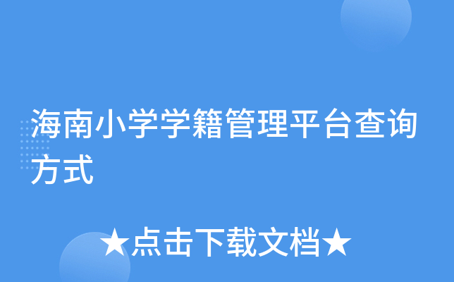 СW(xu)W(xu)ƽ_ԃʽ