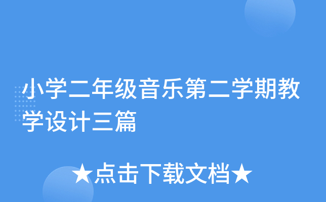 СW(xu)꼉ڶW(xu)ڽ̌W(xu)O(sh)Ӌƪ