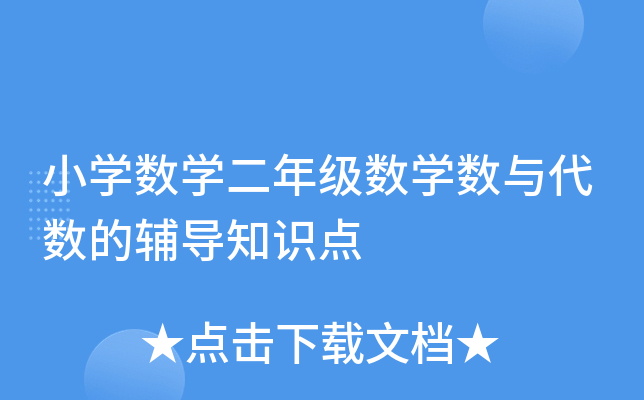 СW(xu)(sh)W(xu)꼉(j)(sh)W(xu)(sh)c(sh)o(do)֪R(sh)c(din)