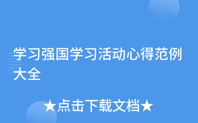 W(xu)(x)(qing)(gu)W(xu)(x)(dng)ĵ÷ȫ