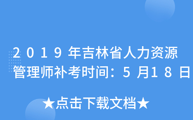 2019꼪ʡYԴ펟arg518