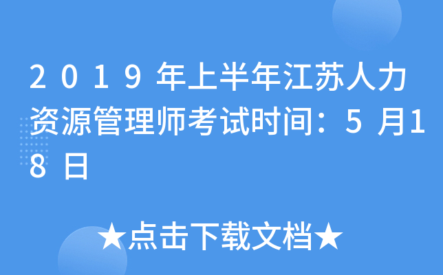 2019ϰ꽭KYԴ펟ԇrg518