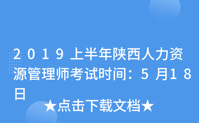 2019ϰYԴ펟ԇr(sh)g518