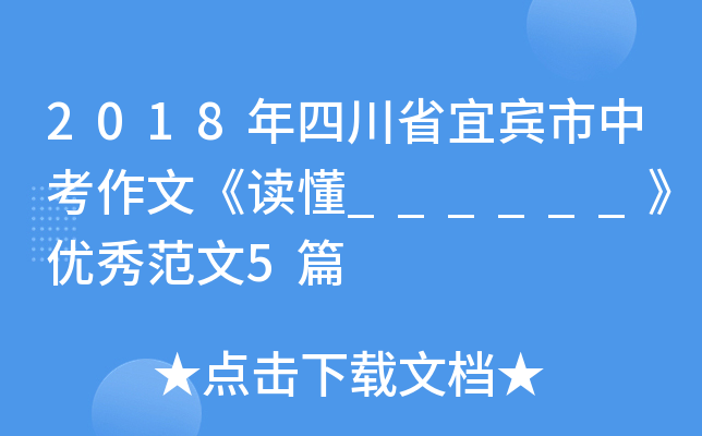 2018Ĵʡeпġx______(yu)㷶5ƪ
