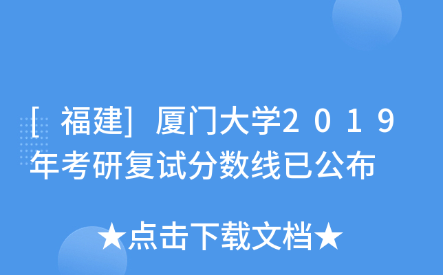 []BTW2019꿼Џԇ֔(sh)ѹ