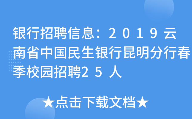 yƸϢ2019ʡЇyдУ@Ƹ25