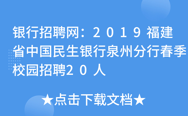yƸW(wng)2019ʡЇ(gu)yȪݷдУ@Ƹ20
