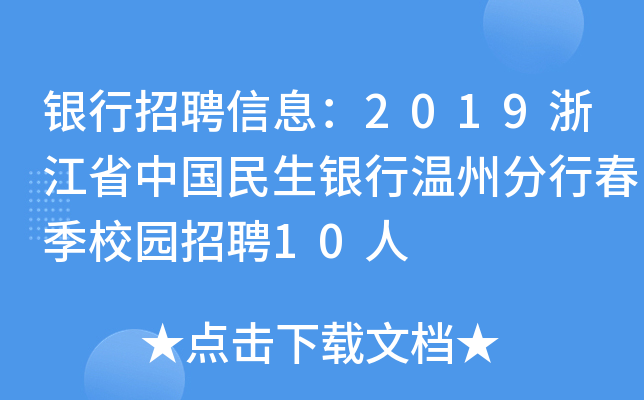 yƸϢ2019㽭ʡЇ(gu)yМݷдУ@Ƹ10