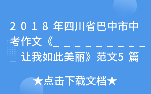 2018Ĵʡпġ__________׌5ƪ