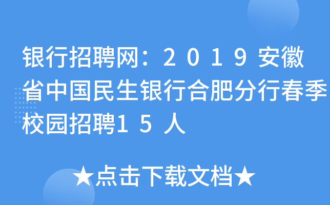 yƸW(wng)2019ʡЇyкϷʷдУ@Ƹ15