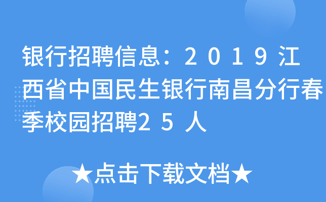 yƸϢ2019ʡЇyϲдУ@Ƹ25