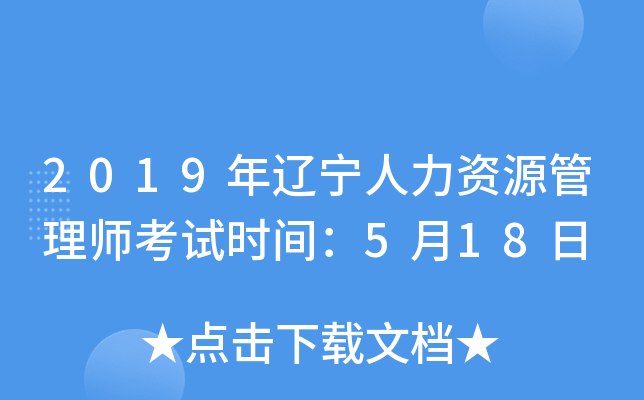 2019|YԴ펟ԇrg518