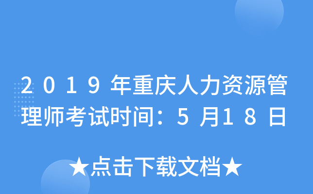 2019ؑcYԴ펟ԇr(sh)g518