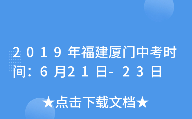 2019긣BTпr(sh)g621-23