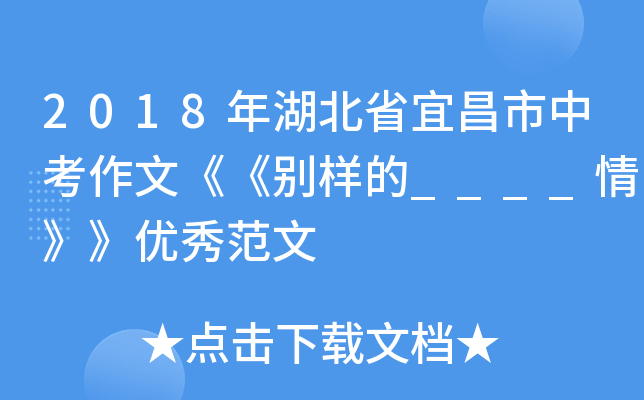 2018ʡ˲пġeӵ____顷(yu)㷶