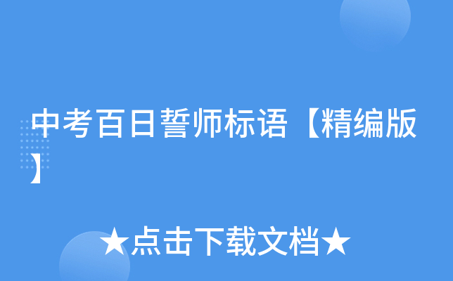 пĎ(bio)Z(y)桿