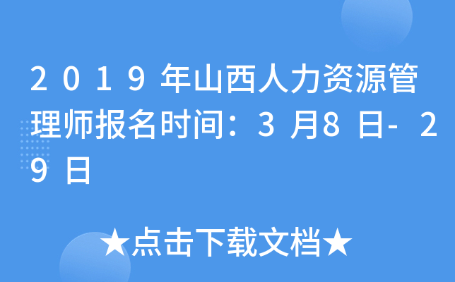 2019ɽYԴ펟rg38-29