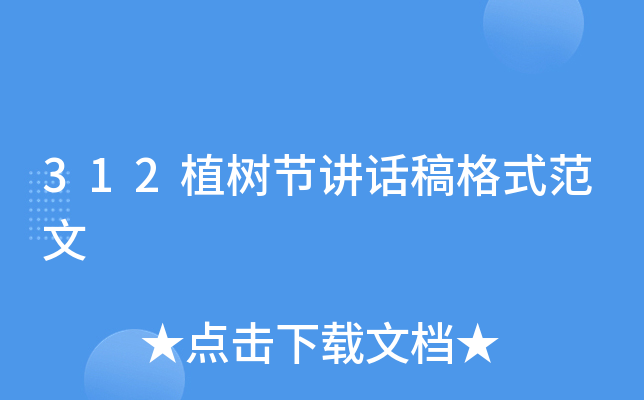312ֲ(sh)(ji)vԒ(hu)ʽ