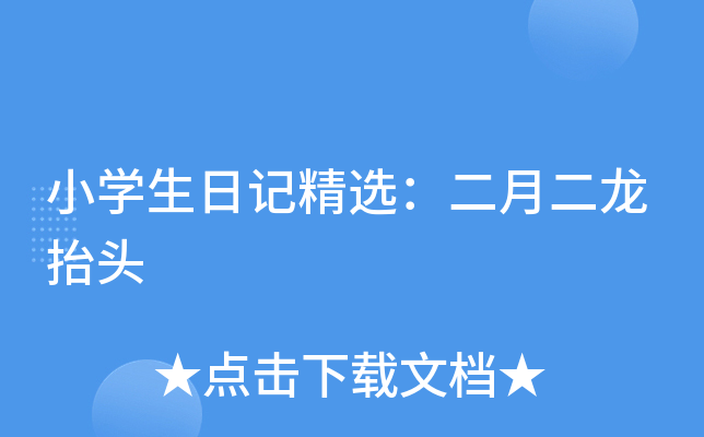 СW(xu)ӛx¶?zh)^