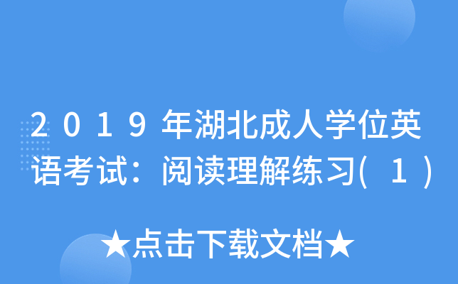 2019ˌWλӢZԇx⾚(1)