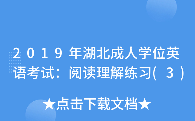 2019ˌW(xu)λӢZԇx⾚(x)(3)