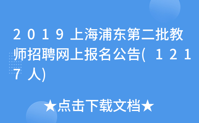 2019Ϻ֖|ڶ̎ƸW(wng)ψ(1217)