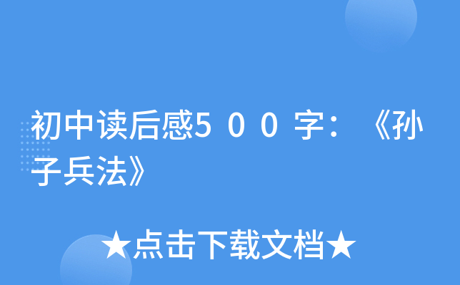 x500֣Oӱ
