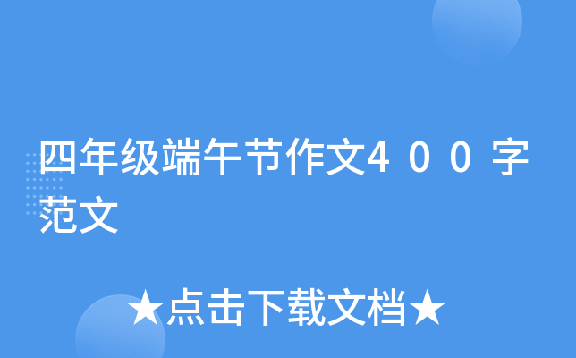 꼉(j)繝(ji)400ַ