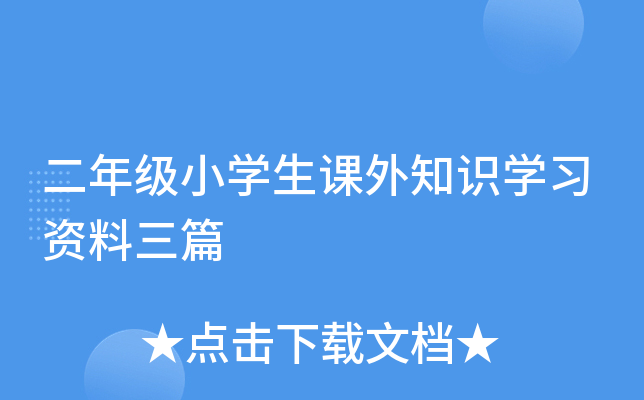 꼉(j)СW(xu)n֪R(sh)W(xu)(x)Yƪ