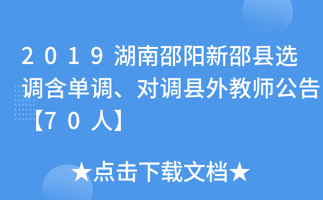 2019(yng)ۿhx{(dio){(dio)(du){(dio)h̎桾70ˡ