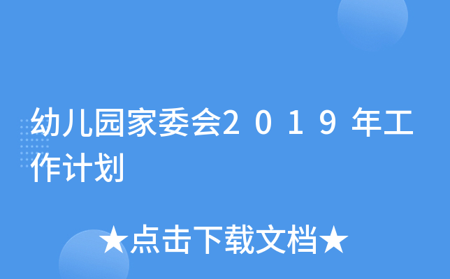 ׃@ί(hu)2019깤Ӌ(j)