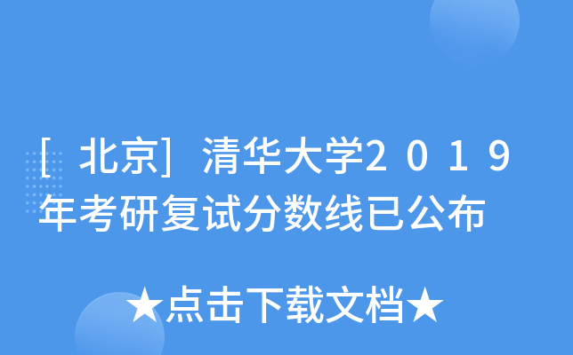 []AW(xu)2019꿼Џ(f)ԇ?jn)?sh)ѹ