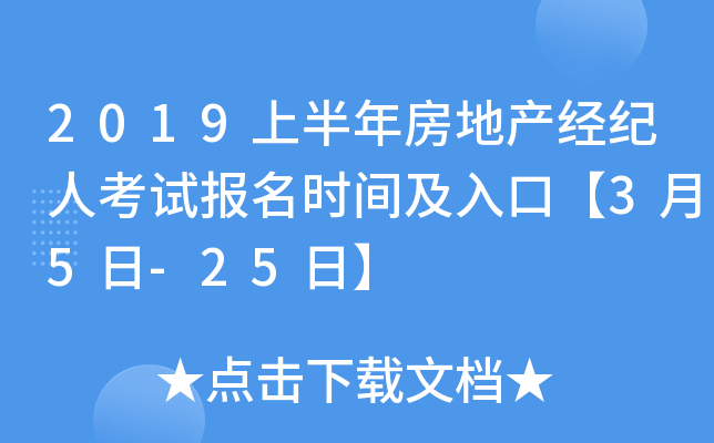 2019ϰ귿خa(chn)(jng)o(j)˿ԇrgڡ35-25ա