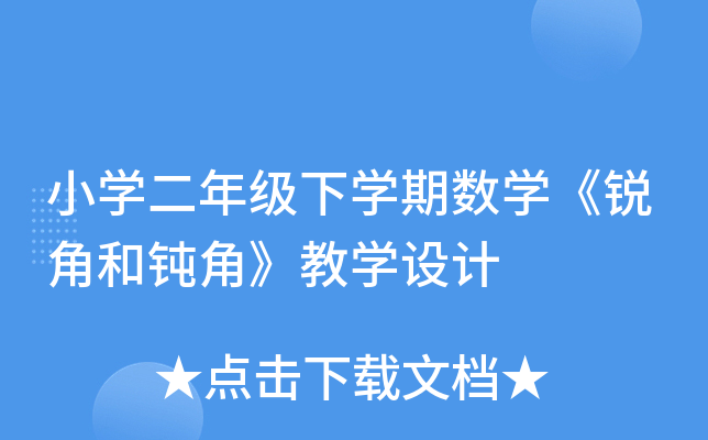 СW(xu)꼉(j)W(xu)ڔ(sh)W(xu)JǺgǡ̌W(xu)O(sh)Ӌ(j)