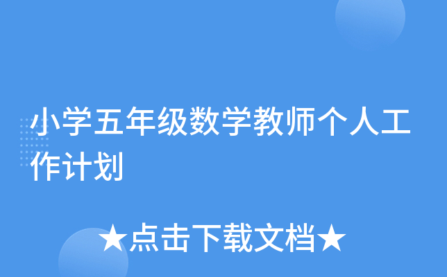 СW(xu)꼉(j)(sh)W(xu)̎(g)˹Ӌ(j)