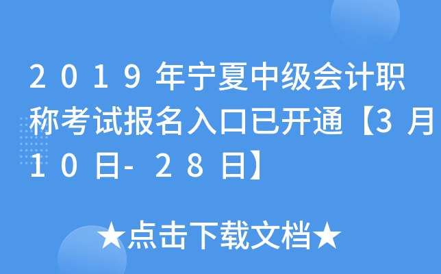 2019ꌎмӋQԇ_ͨ310-28ա