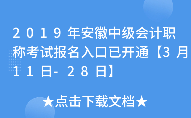 2019갲м(j)(hu)Ӌ(j)Qԇ(bo)_ͨ311-28ա