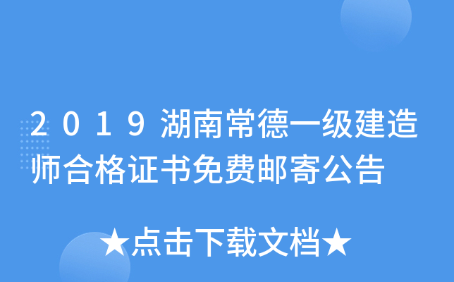 2019ϳһ(j)쎟ϸCM(fi)]Ĺ