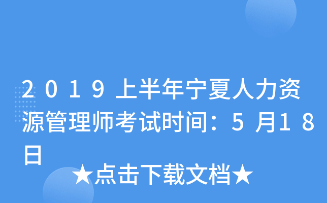 2019ϰꌎYԴ펟ԇrg518