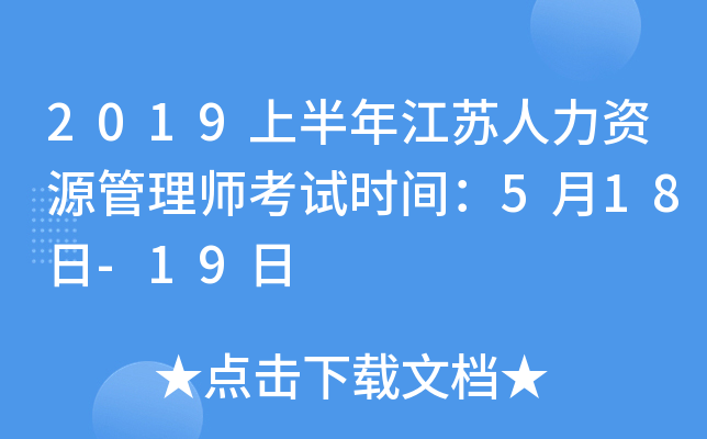2019ϰ꽭KYԴ펟ԇrg518-19