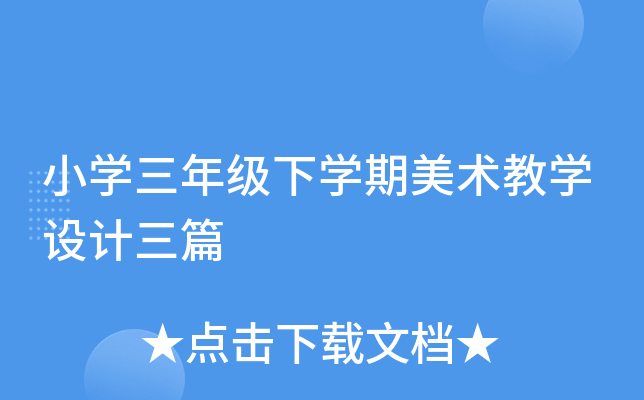 СW(xu)꼉W(xu)g(sh)̌W(xu)O(sh)Ӌƪ
