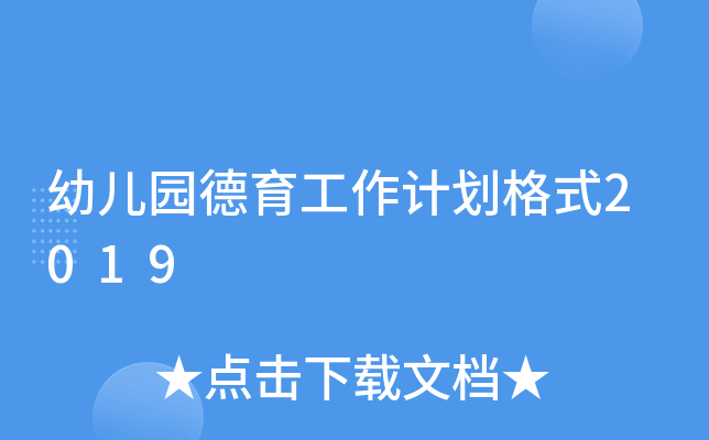 ׃@Ӌʽ2019